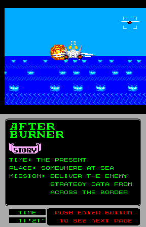 After Burner (Mega-Tech, SMS based) Screenthot 2